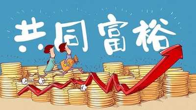 社会稳定阶段普通的阶层流动机会 feature image